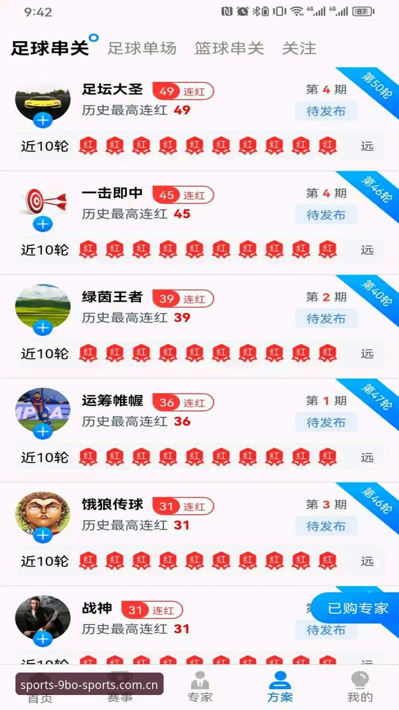 博体育安装教程使用指南 3个关键步骤搞定博体育安装教程使用指南——从下载到登录的实战经验分享