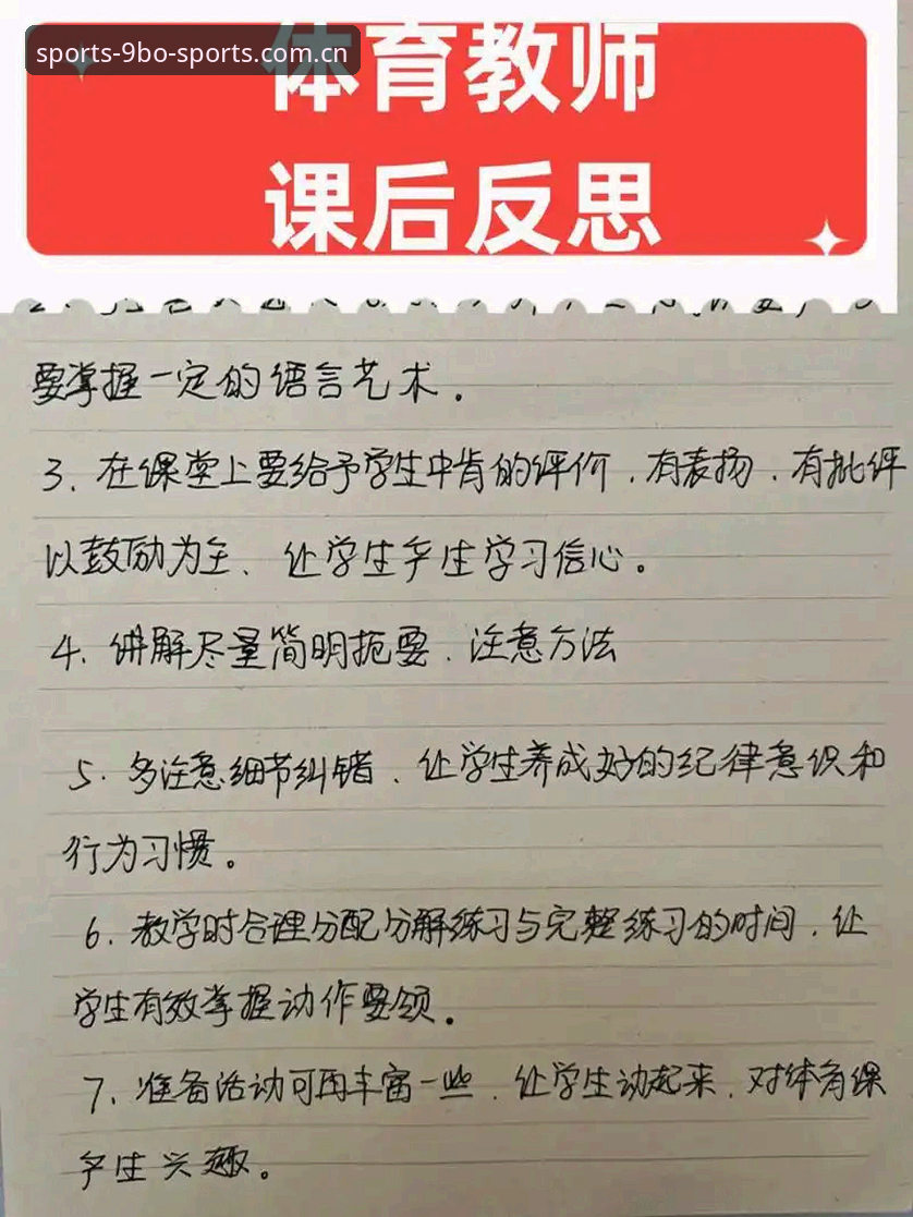 博体育竞技平台使用指南 3个关键步骤掌握9博体育平台使用指南:从下载到实战的全流程评测