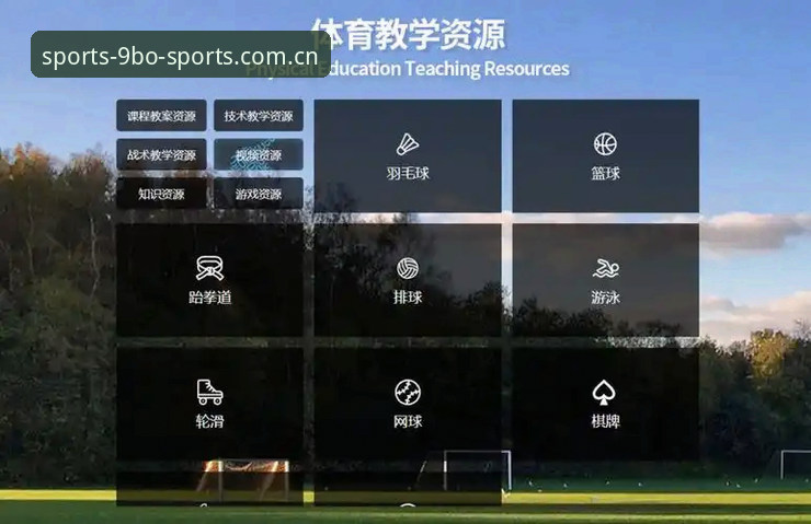 博体育网页版 9博体育平台v2.0.0版本上线:官方正版入口与奖金提现时效全面解析